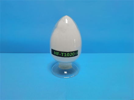 無鹵環(huán)保阻燃劑HF-T1020