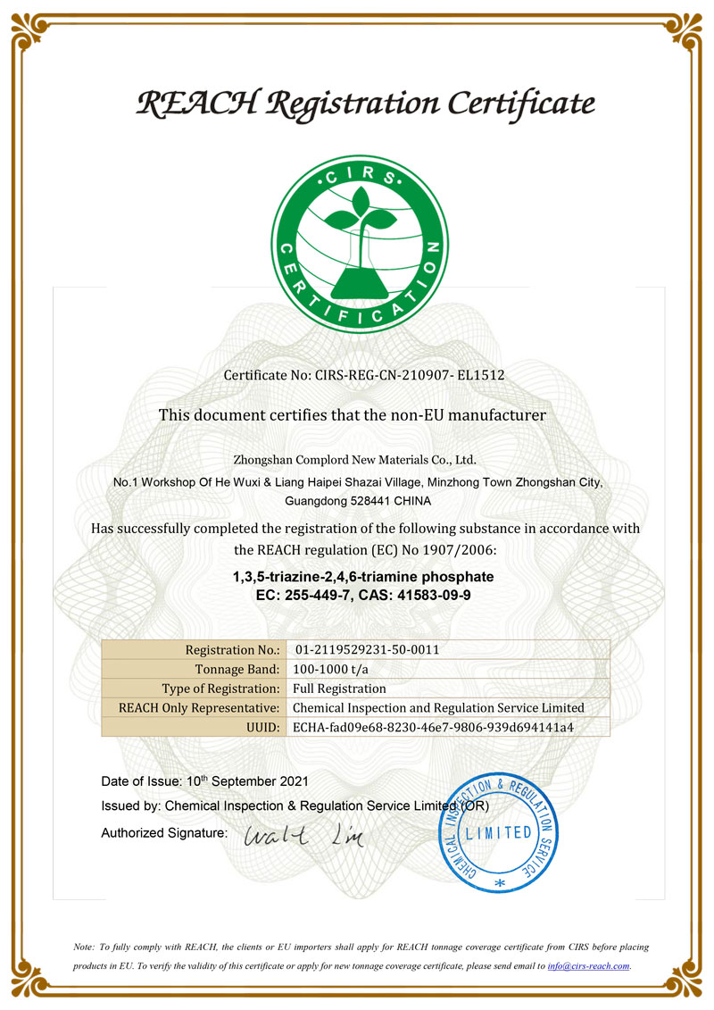 MPP注冊證書(圖1) MPP注冊證書(圖1)